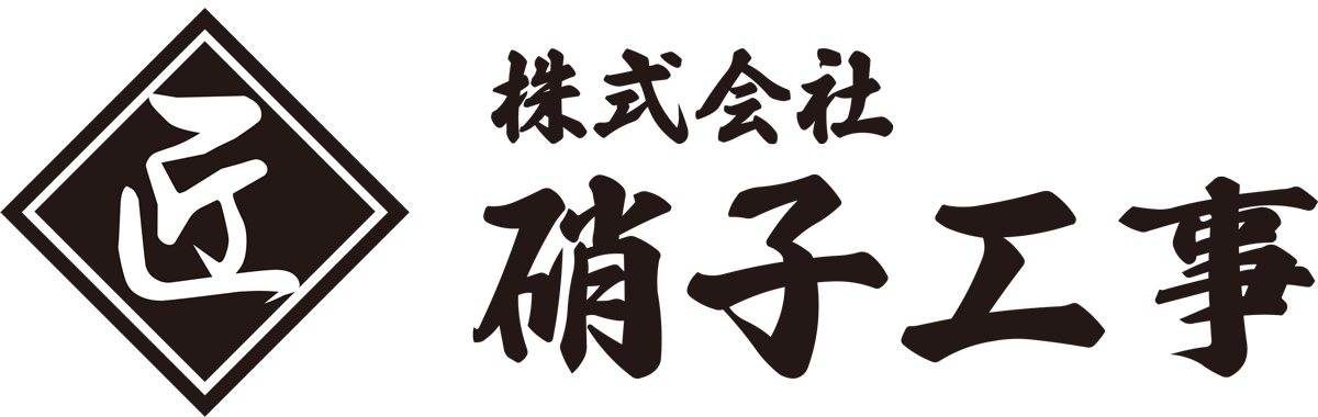 株式会社匠硝子工事